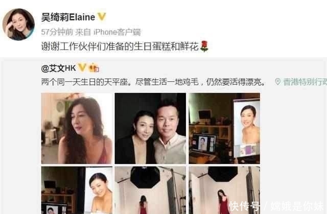  「漂亮」吴绮莉复出开工照惊艳众人 45岁亚姐美貌依旧 坦言女人要活得漂亮