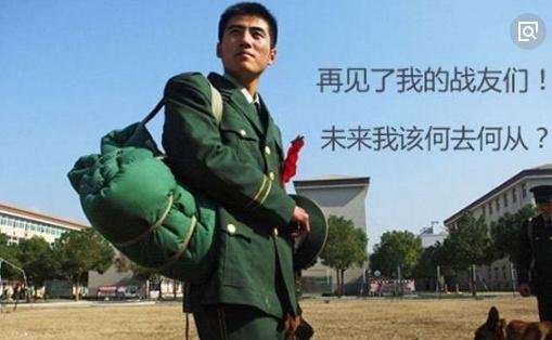 军人退伍证的7大用处，军人军属知道吗别“傻傻”错过了福利！