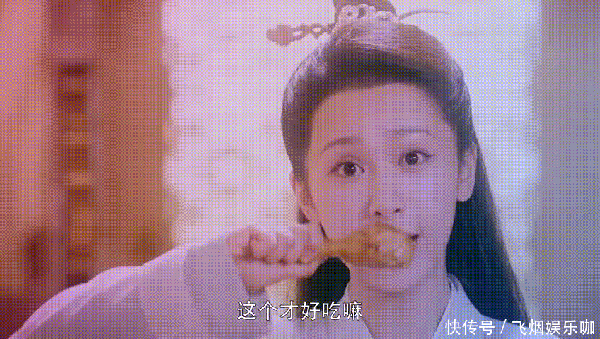 新剧现Angelababy同款假吃，杨紫怎么了？但网友表示假吃也可爱！