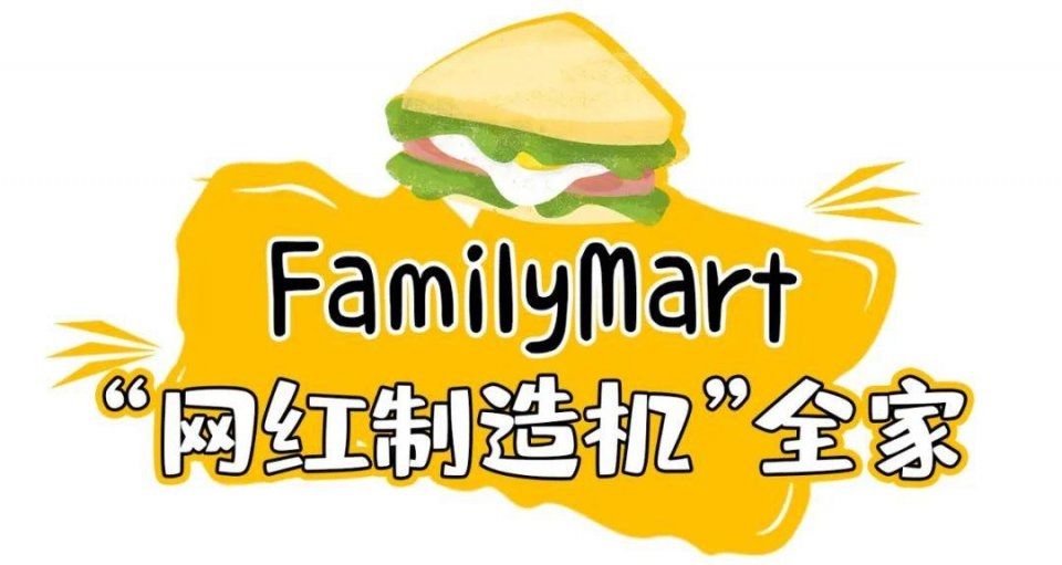  没想到：3月便利店三明治排名大洗牌，没想到黑马又是它！？