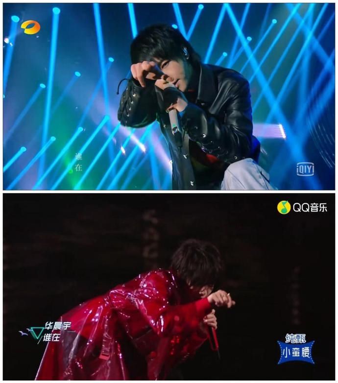 『华晨』多图对比两次《新世界》live 华晨宇的舞台走位已达编程级