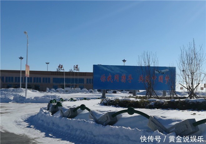 中国最“闲”机场！1天只飞1架飞机，起飞后员工立即下班！