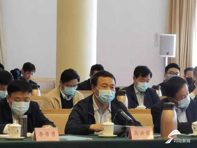  「深化」瞄准“硬骨头”定下“倒计时”，山东召开深化省属企业“倒计时”改革攻坚行动调度会