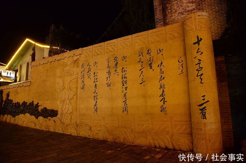 四川甘孜红军长征走过的地方磨西镇