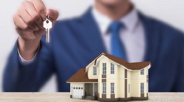 贷款政策有变,2018最新房屋抵押贷款条件!