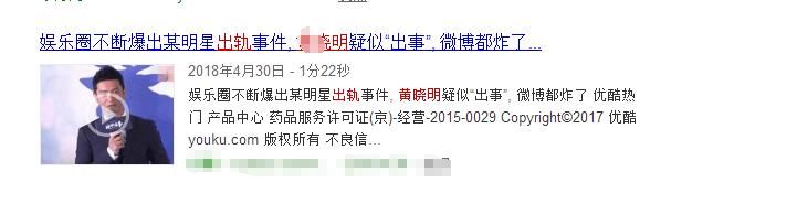 模范夫妻被卓伟曝光不雅照?原来一切都是骗人的网友:全都是泡沫