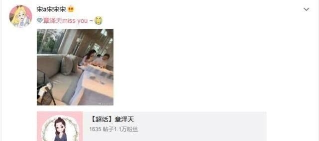 章泽天:刘强东远赴英国与章泽天过情人节,但男方却把股权做了转移