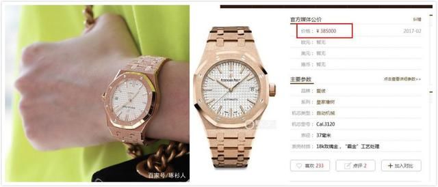 奚梦瑶赶飞机一身行头45万，可是作为巨星的他一件T恤居然穿三年