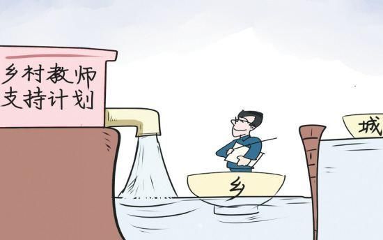  「补贴」乡村教师增加补贴,工资是否破万,听乡村教师给你掰着指