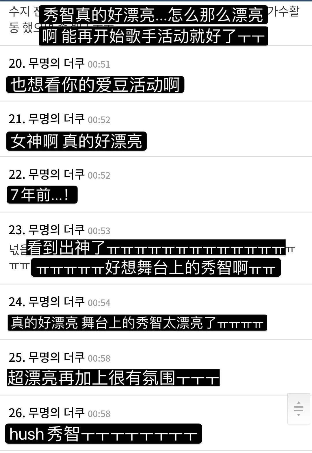 可乐@还能再看到舞台上的她吗?
