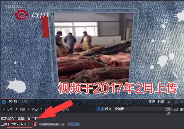 这个谣言别再传了 已经有人被拘了!