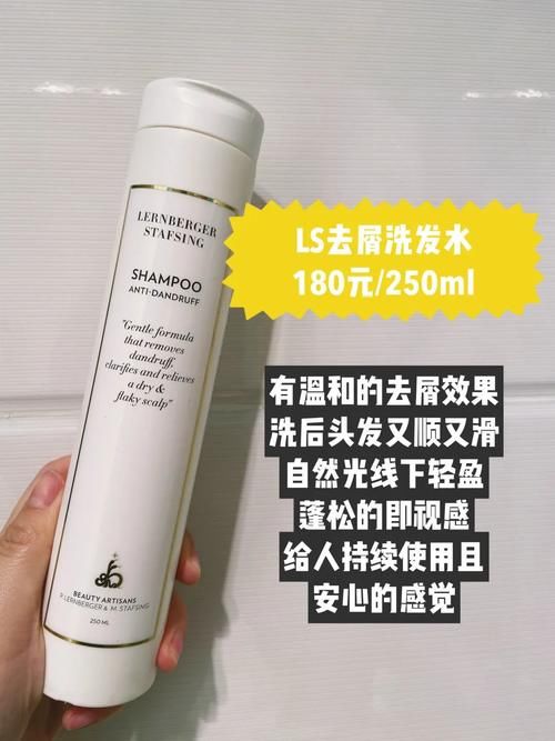  「细软」头发细软塌or爱出油！分享我的洗发水测评心得
