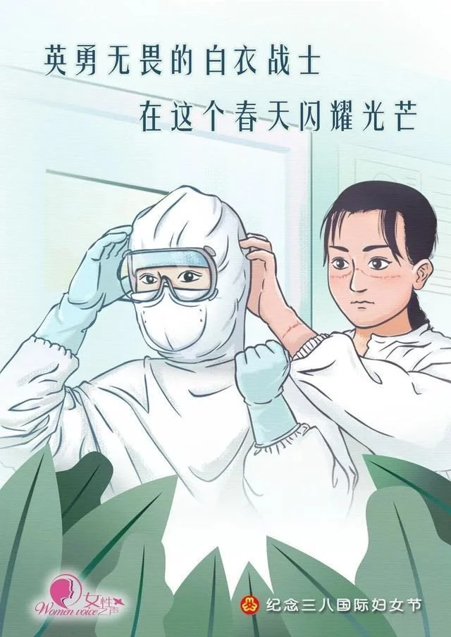 三八国际妇女节,太行大峡谷景区祝各位女神节日快乐【2020热门旅游景点】
