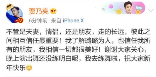 毕滢否认与张丹峰传闻，洪欣发文表示力挺，网友：这一刻似曾相识