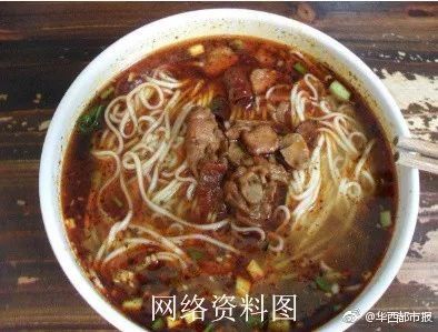 早间消费新闻 | 北京一平房拍出天价 多地暴雨引发漏电事故