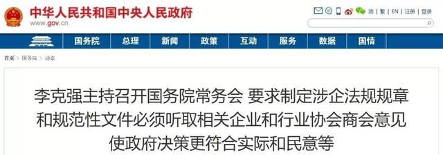 太及时了！中央领导的一番话，电动车行业或将迎来新的转机！