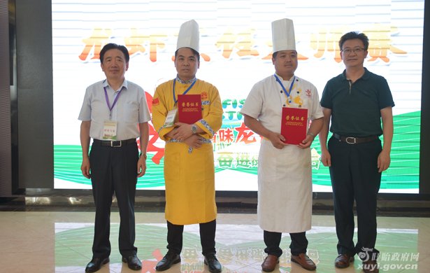 第十八届中国·盱眙(金诚)国际龙虾节龙虾烹饪