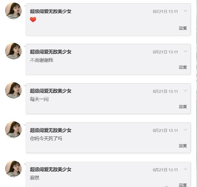 王者荣耀:300连胜雇演员视频首爆出!骚白煽动粉丝喷人?触手寂然家