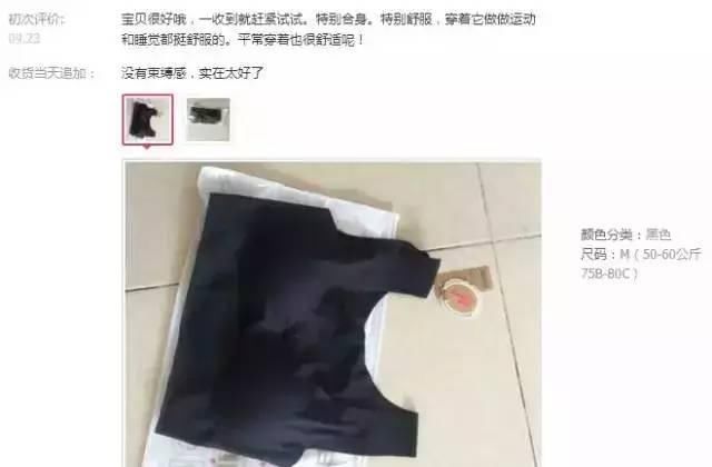 最伤乳房的行为竟是这个,再不注意就没胸了!