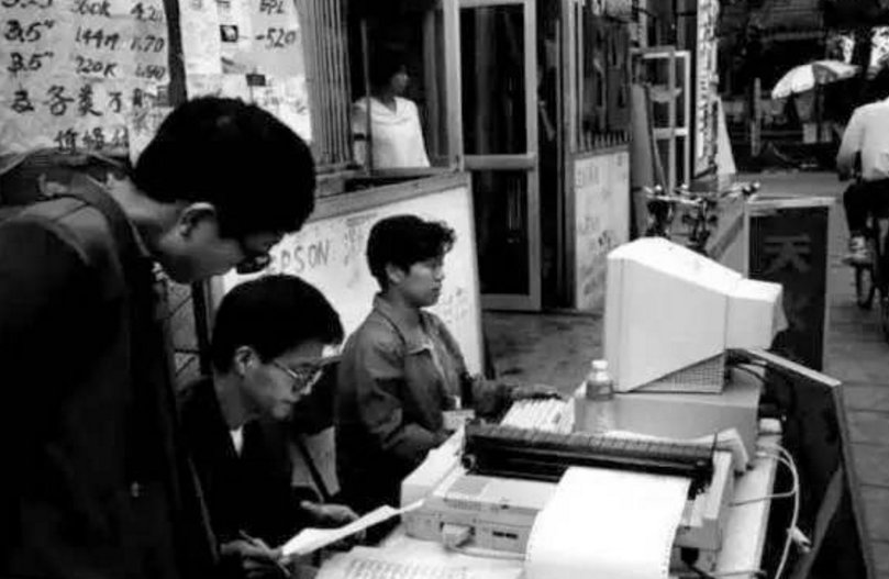 1993年老照片:图4土豪标配、图6至今仍买不起、图7堪比一线女星