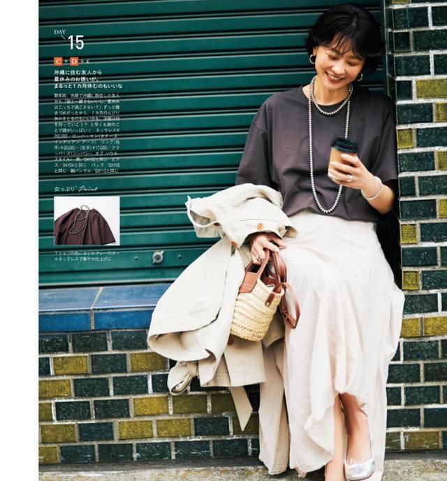  #低调#女生应该怎么穿衣服既低调又不俗气?