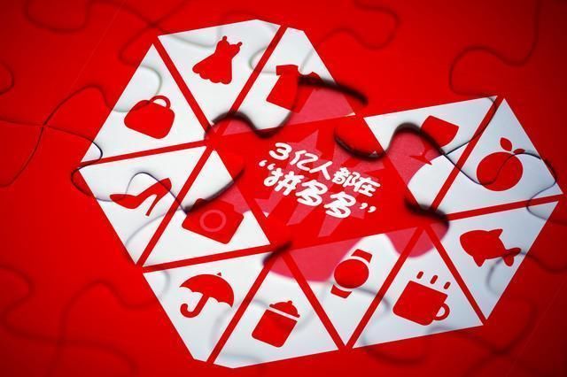 拼多多回应“黑工厂视频”全量下架散装纸尿裤!网友:早干嘛去了