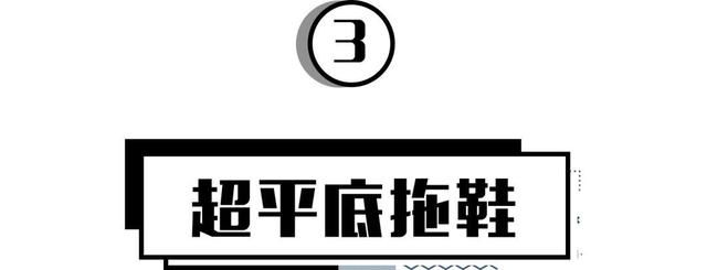 这些鞋子超显矮！你不会还在穿吧？