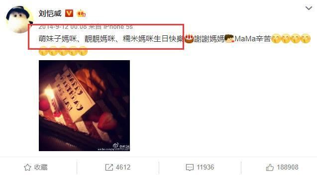 杨幂刘恺威离婚传闻迟迟不散，好友透露已离婚两年，祝贺语很官方