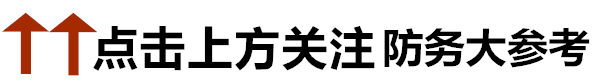 刚刚！北京上空突然传来！太震撼了！