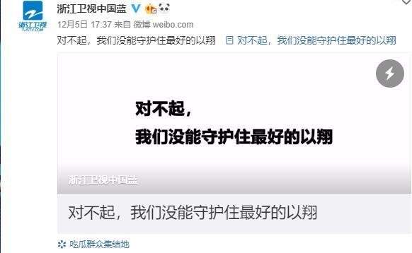 浙江卫视不回应