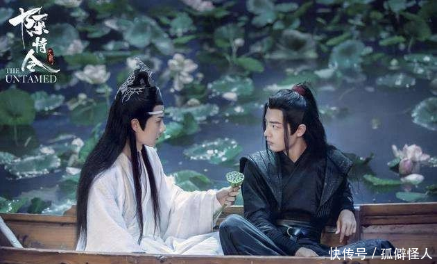 陈情令第一次出现陈情