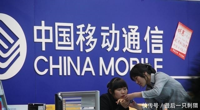 中国移动“悄悄”送优惠套餐，用户却不知道，知道后反而不爽