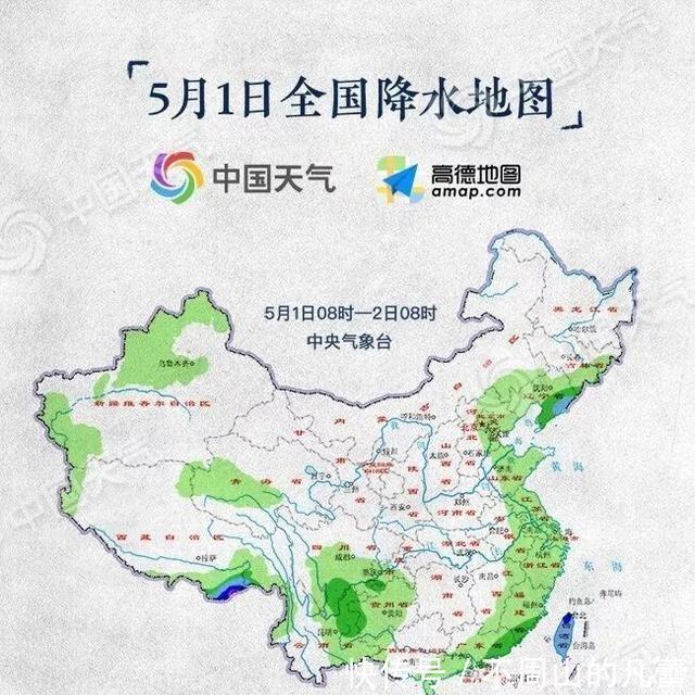 气温大反转！杭州将遭冷空气突袭，还有超强台风…“五一”热门地