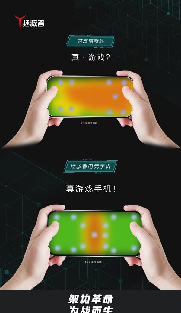  「高刷新率」对标Redmi K30 Pro！友商865新品预热