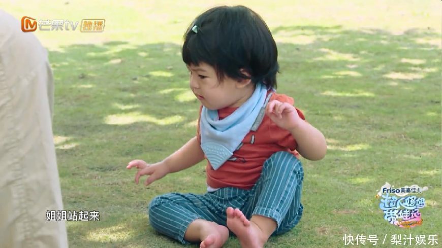 波妞肚子饿委屈大哭,伸手要拿果泥吃,修杰楷说
