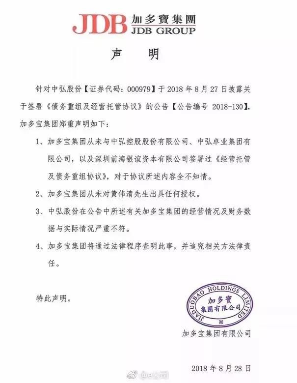 A股又爆雷了!数十万股民从大喜到大悲……
