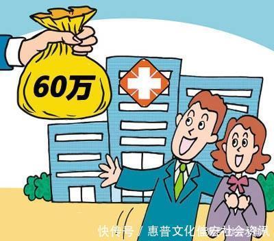 2019年社保改革,社保交满15年,医保没交满,这样的情况该咋办！