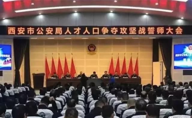 全国在读大学生都能落户西安！“抢人大战”猪年又升级了…