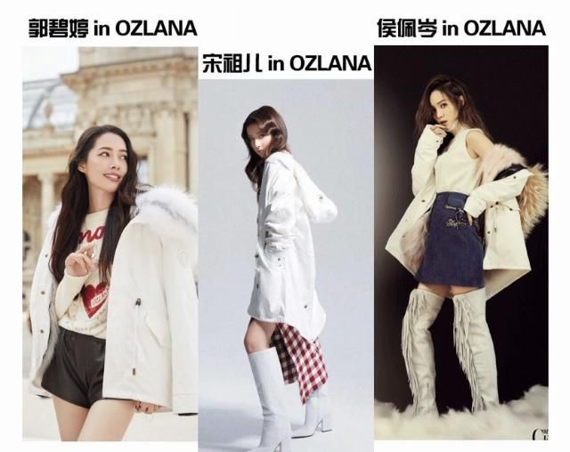  「自由」OZLANA 2020春夏亚特兰蒂斯系列新品发布，以浪漫风姿演绎传统与自由