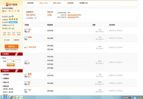 工厂揭秘丨康柔电器:工厂专利、认证全面，还拥有多国直营出口权