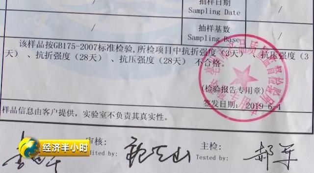 回应记者采访态度不积极、不端正！台儿庄“哑语”干部被停职检查