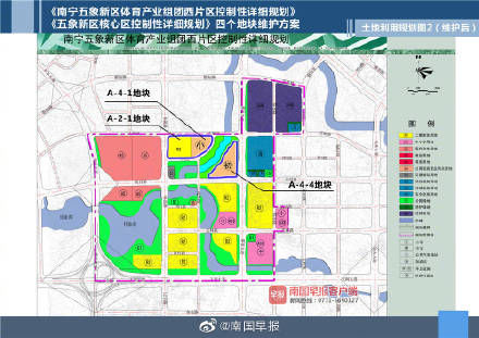  [运村]重磅！广西体育中心旁将建青运村，规划公示来了
