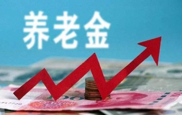  补贴■2020年60岁以上农民，实施新型“养老补贴”制度