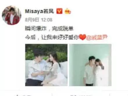 明星在七夕钱分手，他们公布了恋情，网友：谁注意王俊凯的祝福？