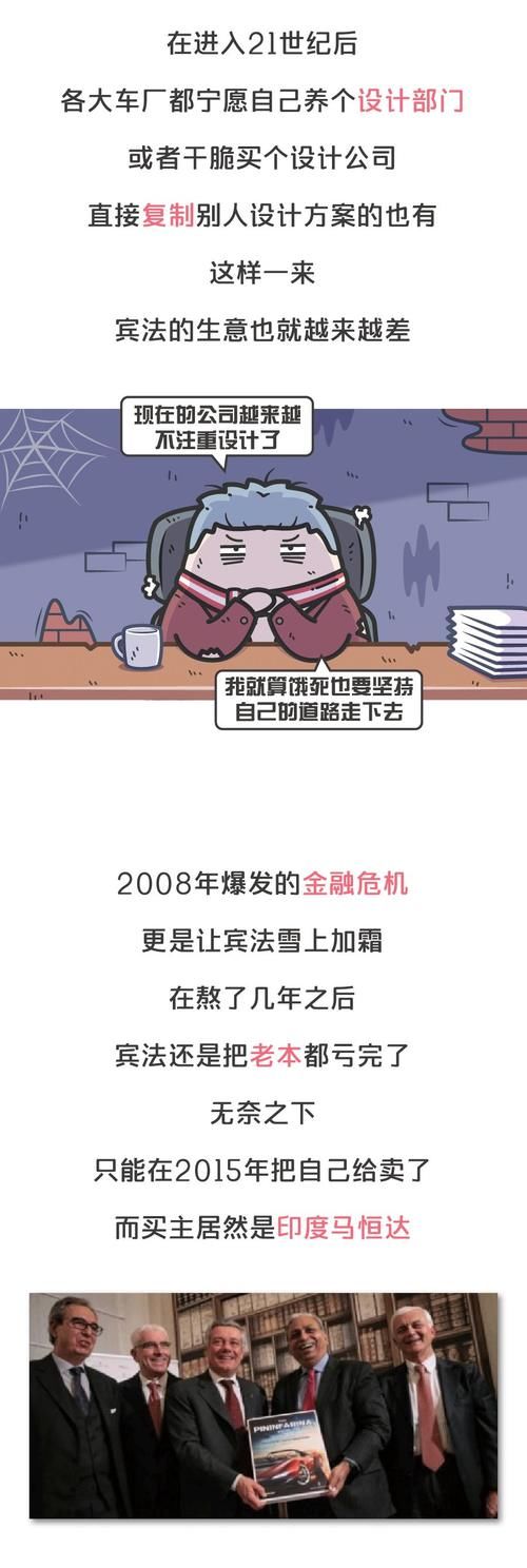  超跑■被法拉利包养了60多年，如今它自己卖起了超跑