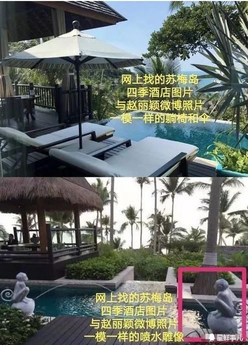 否认怀孕！冯绍峰请大家不要谣传