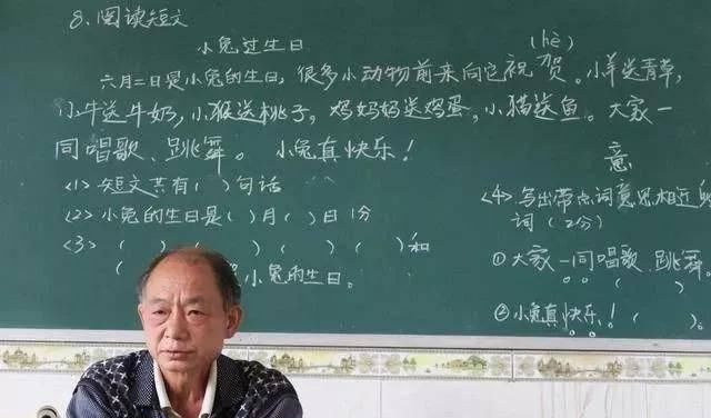  养老金■养老金调整后退休教师工资如何核算？各地区之间差距有