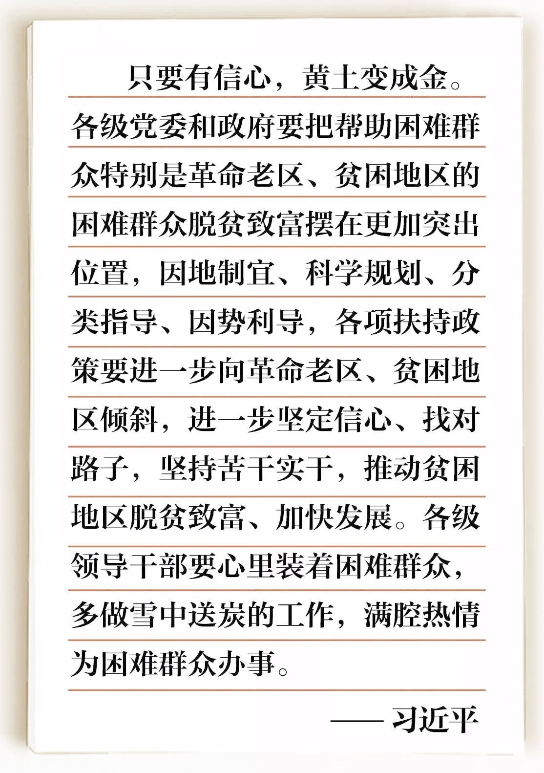 t01ab91f7baf2255997.jpg?size=1114x1582