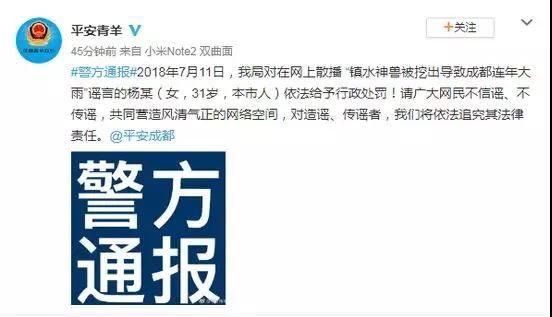 转发！这些暴雨中的谣言不能再坑人了！