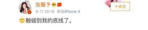  【全网】张馨予33岁生日，因嫁给了何捷，她从全网黑变成了全网赞